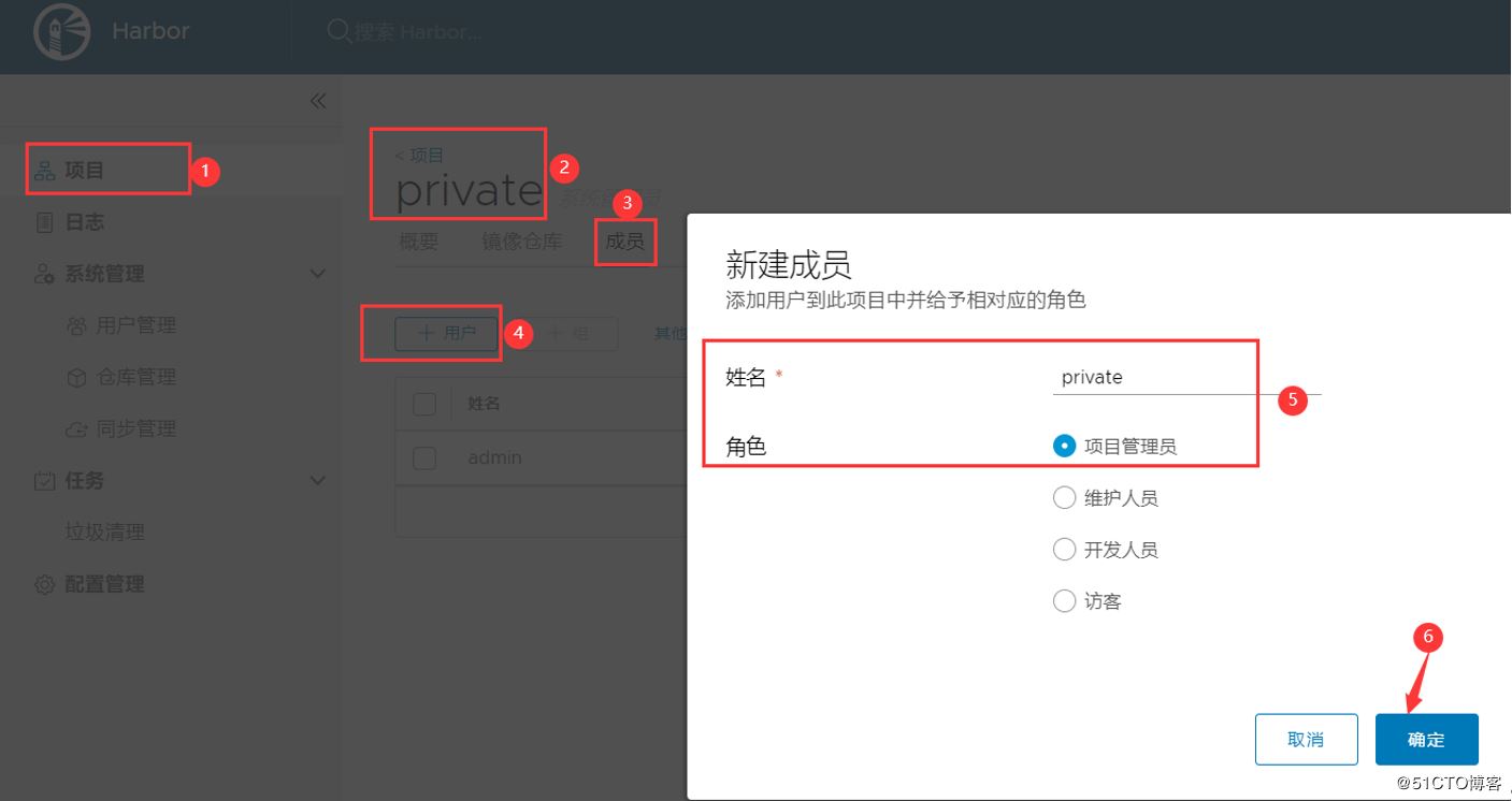 Docker搭建Harbor公开仓库的方法示例