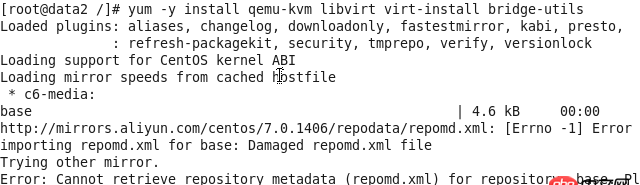 centos6.5 安装kvm