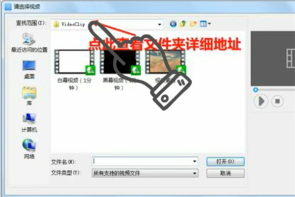 爱剪辑黑屏素材在哪