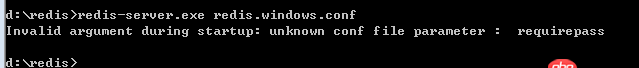 redis 配置了密码后运行不成功