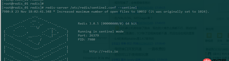 redis sentinel怎么跑守护进程以及日志记录位置的？