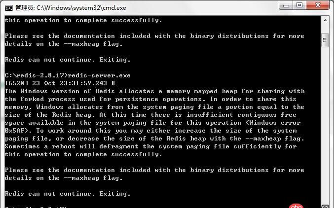 redis-2.8.17 windows下无法启动