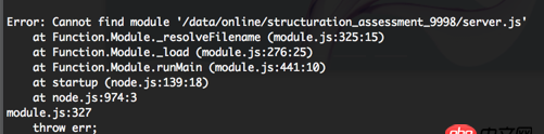 node.js - node服务，过段时间就报错,  找不到server.js