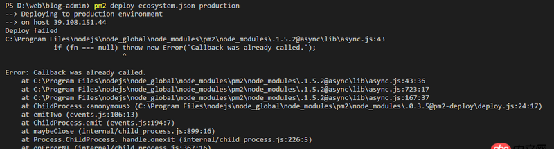 node.js - pm2启动node项目报错 Callback was already called