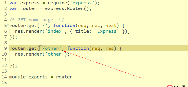 node.js - 跳转EJS文件提示404