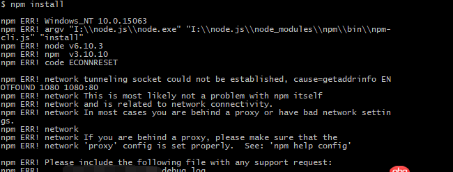 node.js - npm一直提示proxy有问题
