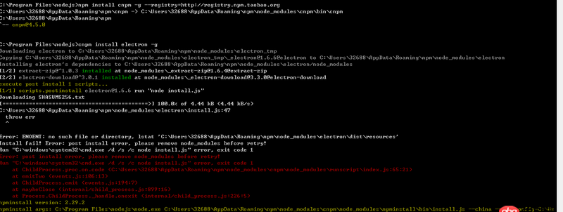 node.js - cnpm安装electron报错please remove node_modules before retry!。