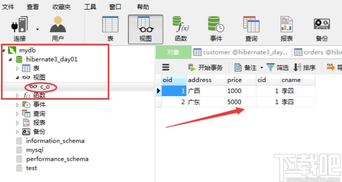 Navicat for MySQL创建视图的方法