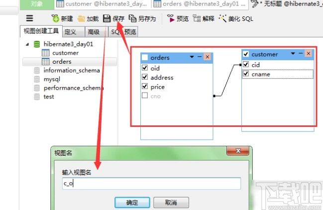 Navicat for MySQL创建视图的方法