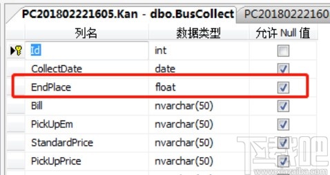 sql server修改字段数据类型的方法