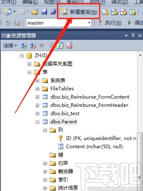 sql server修改表格数据的方法