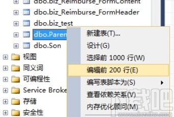 sql server修改表格数据的方法