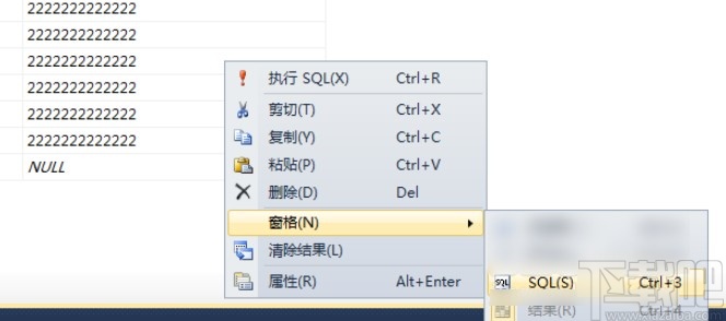 sql server修改表格数据的方法