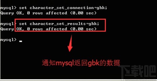 mysql设置字符集的操作方法