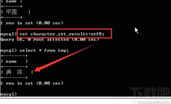 mysql设置字符集的操作方法