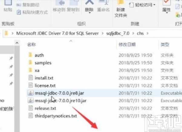 sql server连接eclipse的操作方法