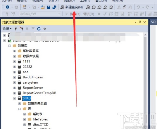 sql server修改列名的方法