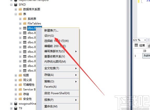 sql server修改列名的方法