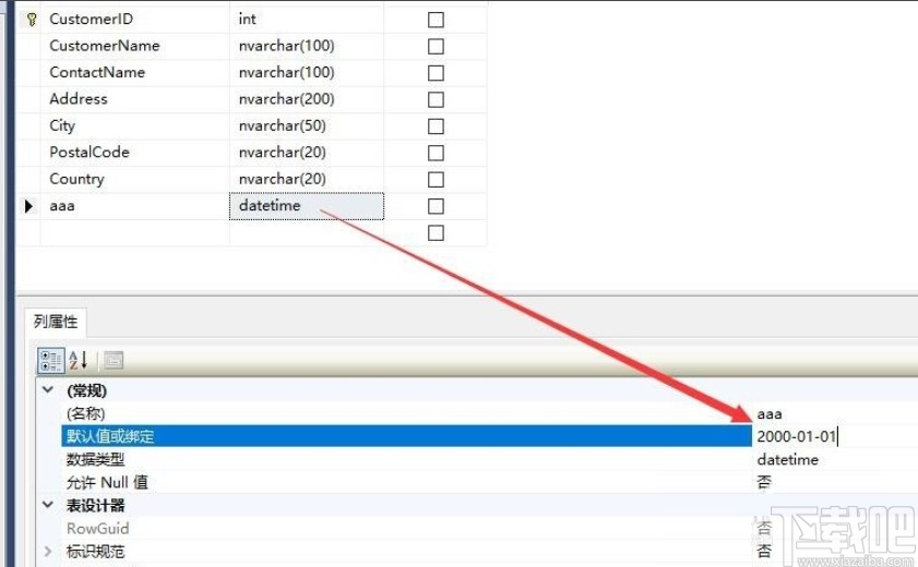 sql server设置默认值的方法步骤