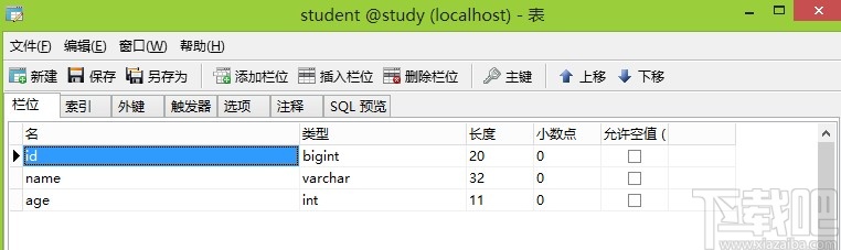 mysql设置主键自动增长的方法