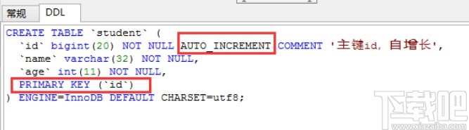 mysql设置主键自动增长的方法