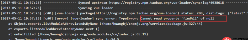 node.js - 服务器上安装了cnpm后，sync不到npm上的代码