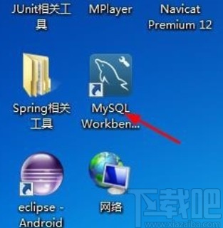 mysql设置默认数据库的方法