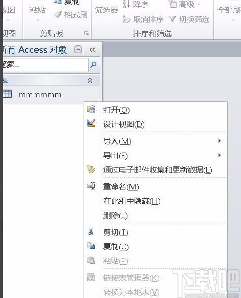 Microsoft Office Access调整字段位置的方法