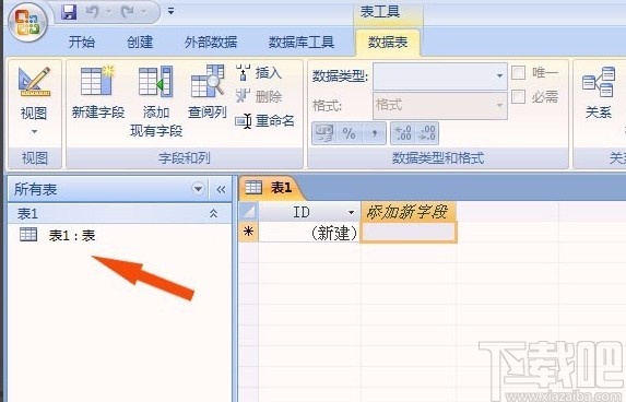 Microsoft Office Access创建表格的方法