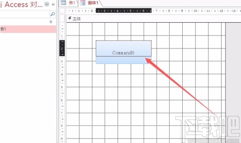 Microsoft Office Access调整控件大小的方法