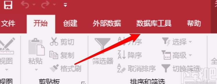 Microsoft Office Access添加外键的方法