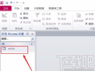 Microsoft Office Access取消主键的方法