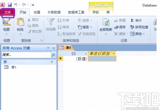 Microsoft Office Access将单元格效果设置为凸起的方法