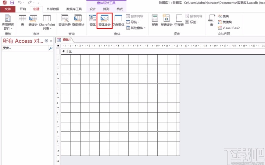 Microsoft Office Access创建窗体的方法