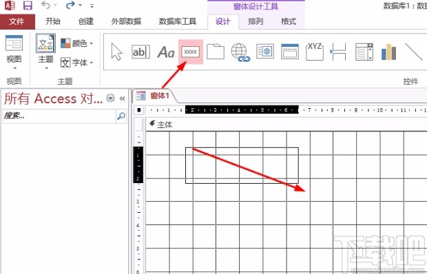 Microsoft Office Access创建窗体的方法