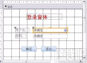 Microsoft Office Access创建窗体的方法