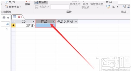 Microsoft Office Access添加字段的方法