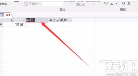 Microsoft Office Access添加字段的方法