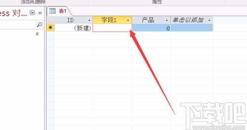 Microsoft Office Access添加字段的方法