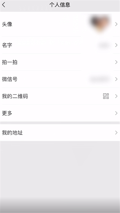 ios拍一拍怎么设置文字