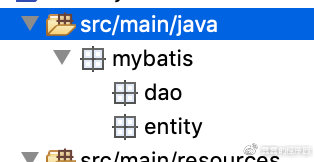 MyBatis逆向工程生成dao层增删改查的操作