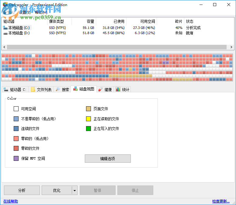 Defraggler软件设置中文的方法