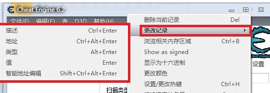 CE修改器怎么使用？CE修改器使用方法介绍