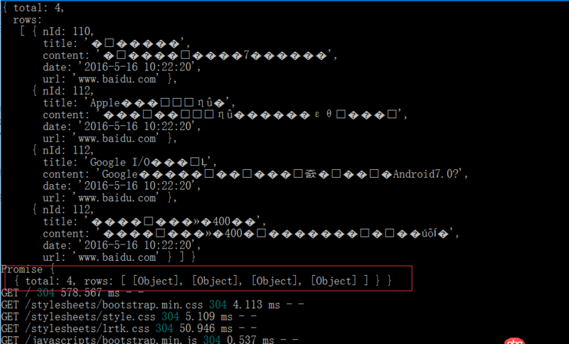 node.js通过module.exprots返回的是promise对象而非data？