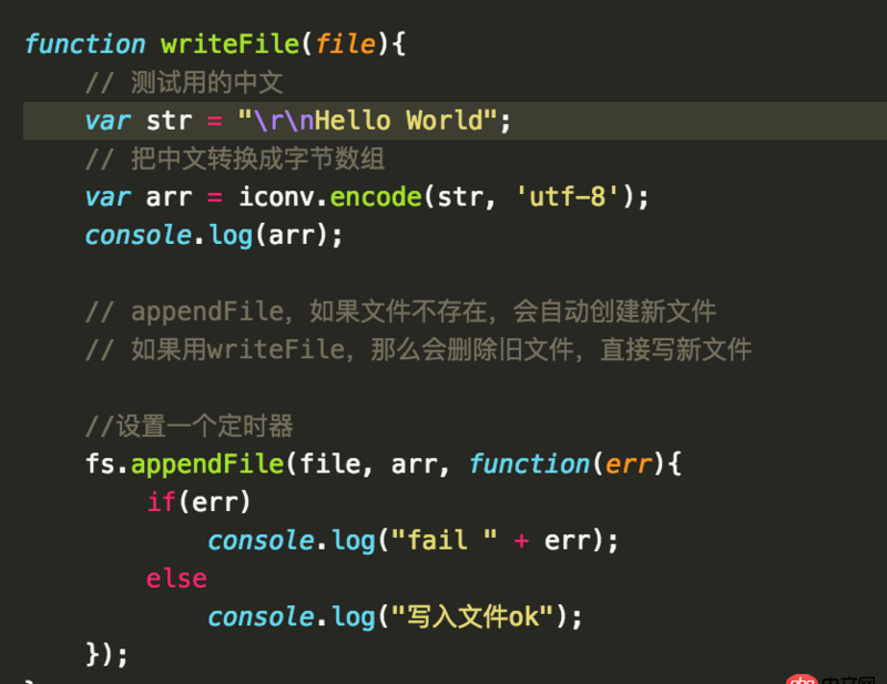 node.js - nodejs如何定时不停的向某个文件写入