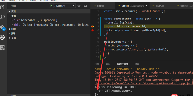 node.js - koa2 如何获取参数？