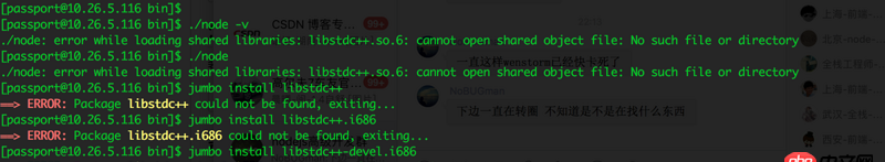 node.js - 源码包运行nodejs运行报错