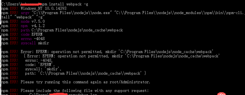 node.js - npm 非管理员权限 全局安装问题