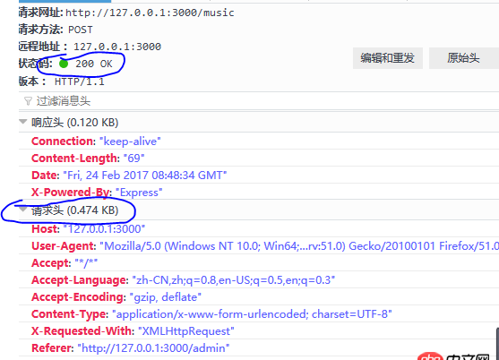 node.js - 如何解决express中响应413（请求实体过大）的问题？