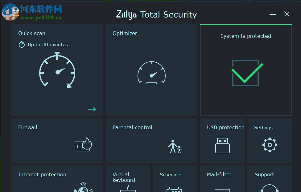 Zillya Total Security的使用方法